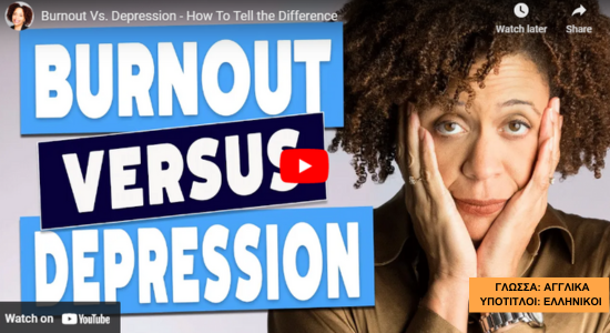 Burnout Vs. Depression
