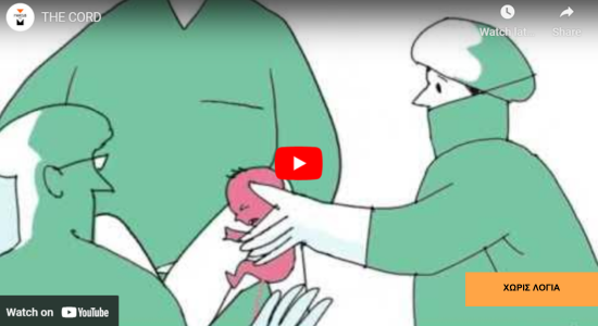 εξαρτητική αγάπη