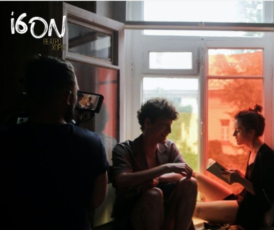 Μπροστά στο φακό